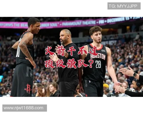 火箭队与活塞队精彩对决国语录像回放全程解析与精彩瞬间分享