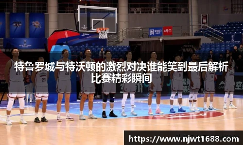 必威体育