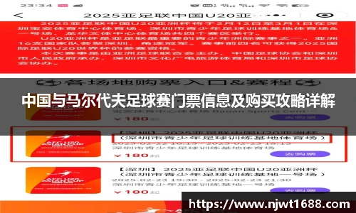 必威体育