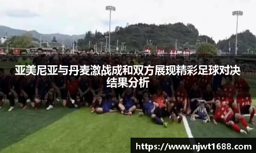 必威体育