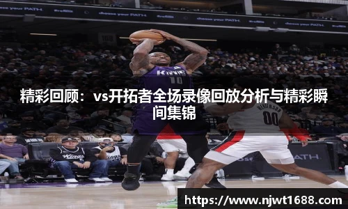 必威体育