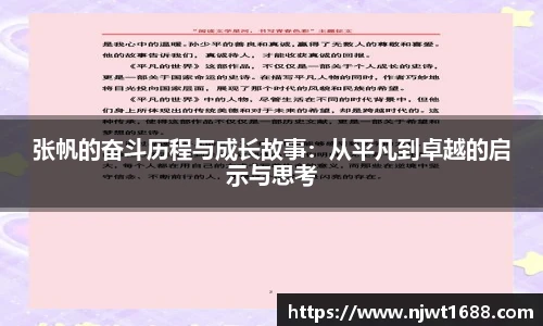 BETWAY必威官网